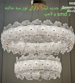 لوستر پارسی