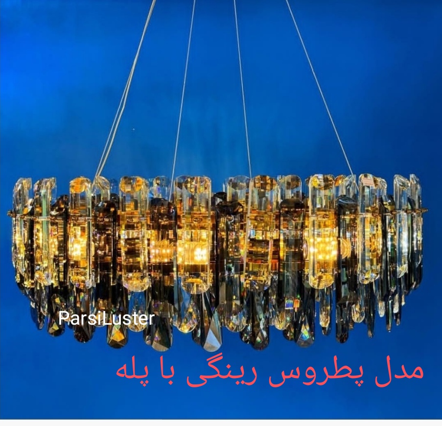 لوستر کریستالی آویز مدل پطروس